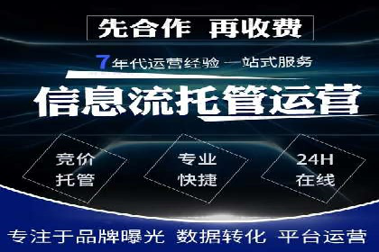 sem百度竞价策略：企业营销新动力